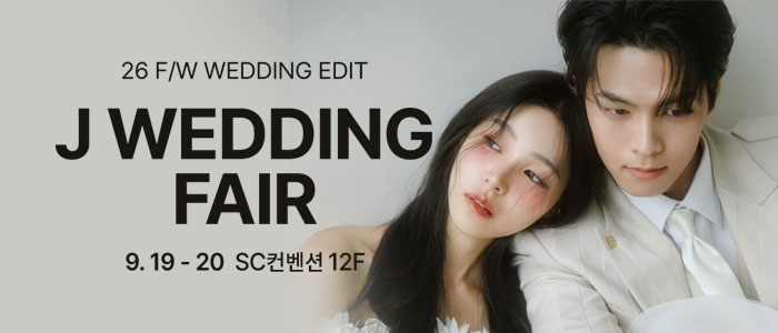 제이웨딩페어 대표 이미지